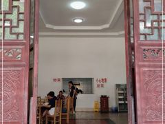 门面-涂山寺素食餐厅