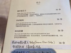 -时光花园(白鹭洲店)