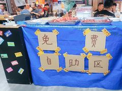 -喝丢一只鞋海鲜烧烤(文体街店)
