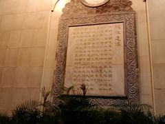 -广州中山纪念堂