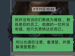 -坚果健身24小时工作室(定西路店)