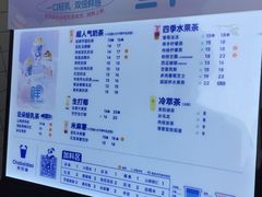 -茶百道(南浦里店)