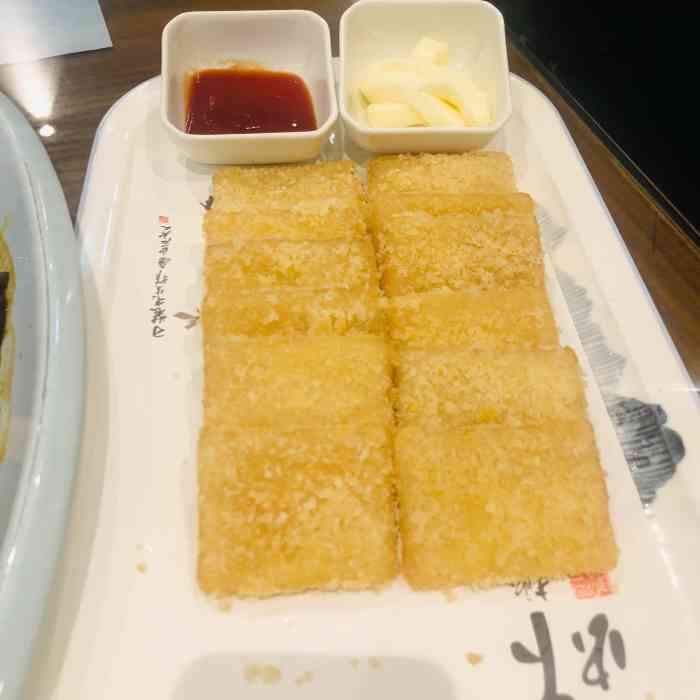 禾城陸稿薦(月河店)