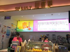 -仙鹿黎·新网红台式茶饮(沈北华强店)
