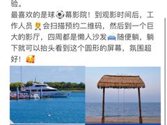 -巧克力渔家.小船海鲜胶东菜(万平口店)