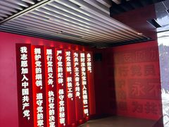 -中共一大纪念馆
