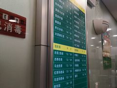 -1点点(阜通店)