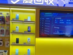 -爱回收(虹桥天地店)