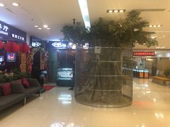 -东四民芳餐厅(世茂工三店)