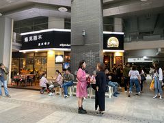 -遇见西木美式餐厅(体育路店)