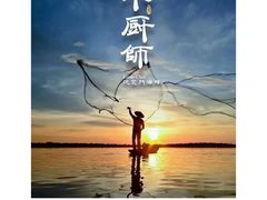 -小厨师·二十年沈家门小海鲜(百井坊巷店)