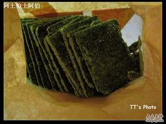 苔条饼 -红房子西点(南京东路店)