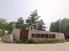 -东郊湿地公园