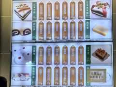 -清真·白记年糕(牛街北口店)