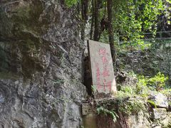 -兰溪地下长河