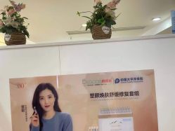 -痘院长·祛痘·皮肤管理