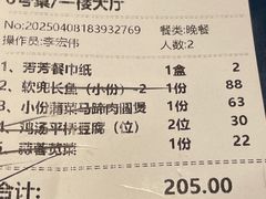 -芳芳私房菜·精做淮扬菜(承德路店)
