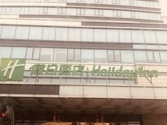 -苏州太湖假日酒店