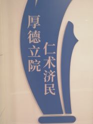 -杭州天目山妇产医院