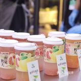 啊一&“柚”见秋天 | 这才是秋日见面的新方式