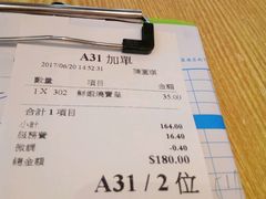 -添好运点心专门店(百老汇店)