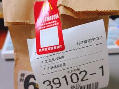 -麦当劳(杭州西湖银泰百货店)