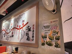 -寸屋拉面(凯德晶萃店)