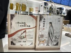 -古茗(花都骏壹万邦店)