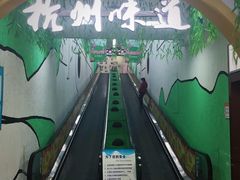 -世纪联华超市(凤起店)