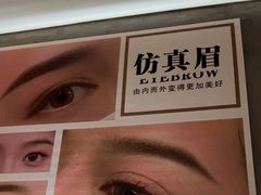 -施奈儿.洗头頭療.按摩SPA.采耳(上梅林店)