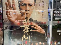 -横店电影城横影巨幕S-PLUS(港悦广场店)