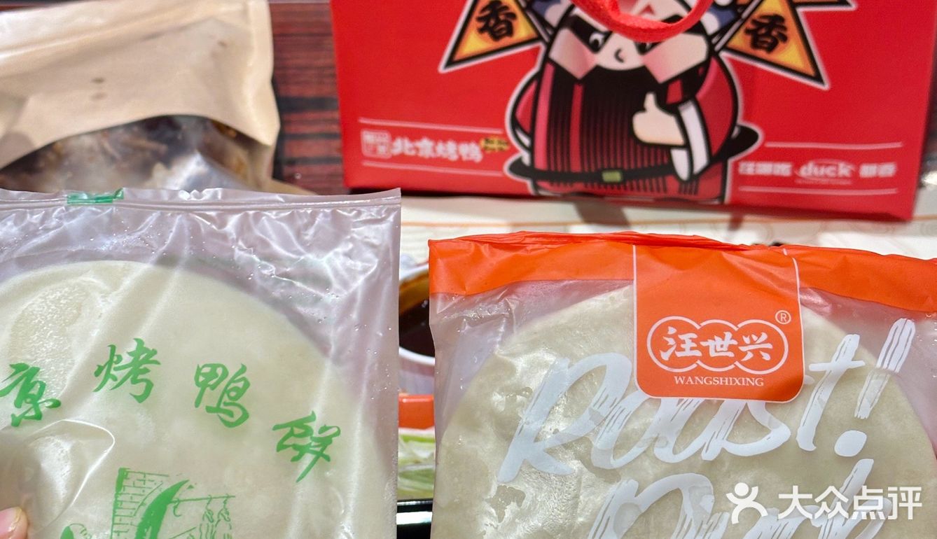 杭州新店！！排队排疯了！！！