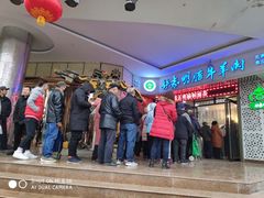 -清真铁志明腊牛羊肉