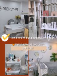 -MLP美丽派·问题肌疗愈中心