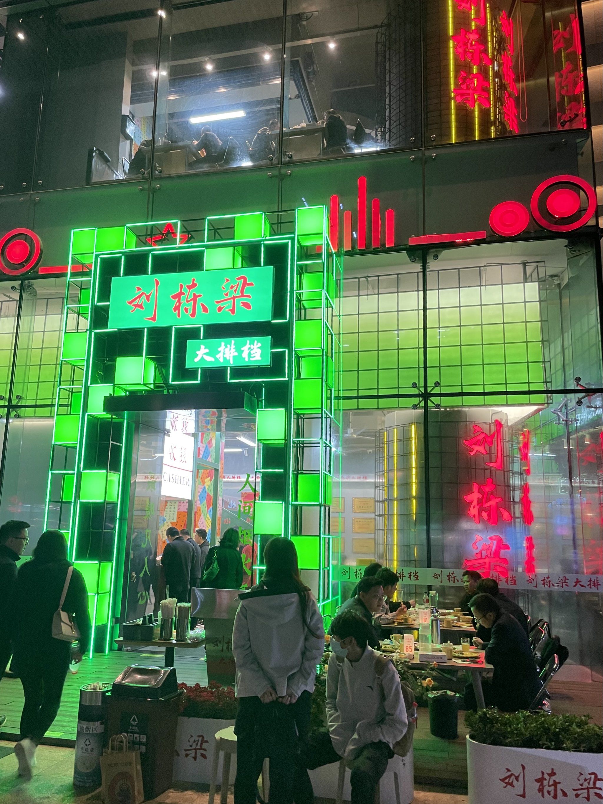 虹桥商务区夜宵吃哪家?02