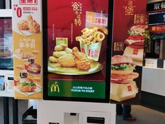 -麦当劳(大栅栏店)