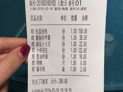 账单-二十八里太湖船菜(吉祥路店)