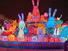 -大唐不夜城