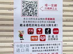 -珍妮曲奇聪明小熊(尖沙咀店)