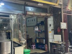 -马振面(小皮院店)