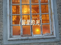-小芳廷餐厅