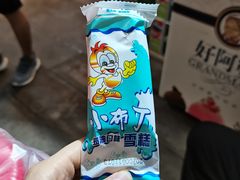-渝宗老灶火锅(巴国城店)