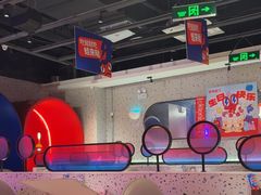 -蛙来哒(方圆荟店)