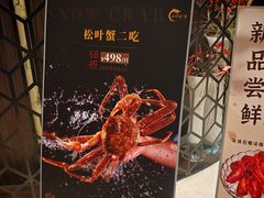 -上海会馆(香港名都店)