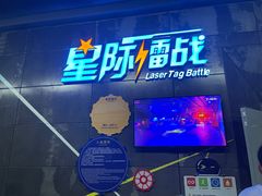 -巴克创奇梦工厂