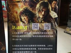 -万达影城(白云万达广场IMAX店)