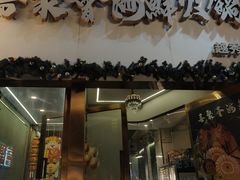 -喜聚薈·花膠雞海鮮火鍋(越秀店)