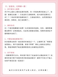 -馨月汇·一悦馨香月子中心(前滩店)