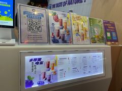 -一只酸奶牛(海南友谊阳光城店)
