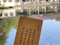 -西园戒幢律寺